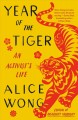 Go to record Year of the tiger : an activist's life