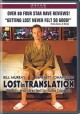 Go to record Lost in translation